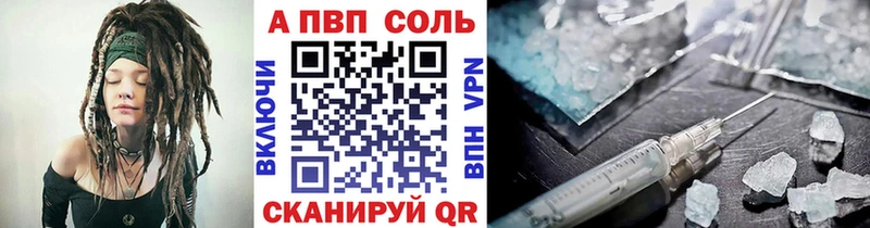 Alpha PVP СК  Гулькевичи 