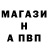 Кодеин напиток Lean (лин) Nick Burgnon