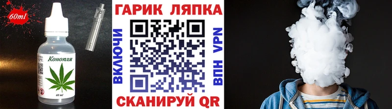 Печенье с ТГК конопля  MEGA вход  Гулькевичи 