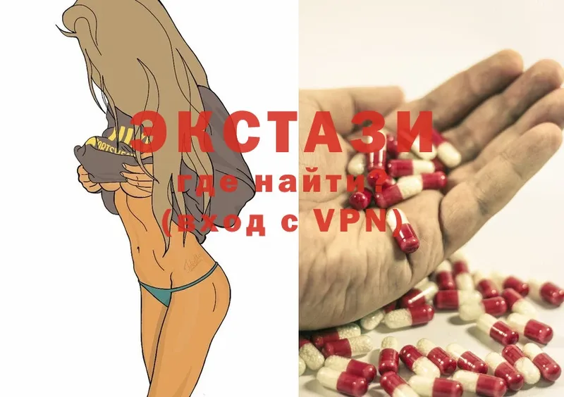 Экстази MDMA Гулькевичи