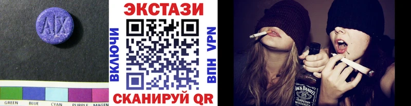 ЭКСТАЗИ круглые  Гулькевичи 