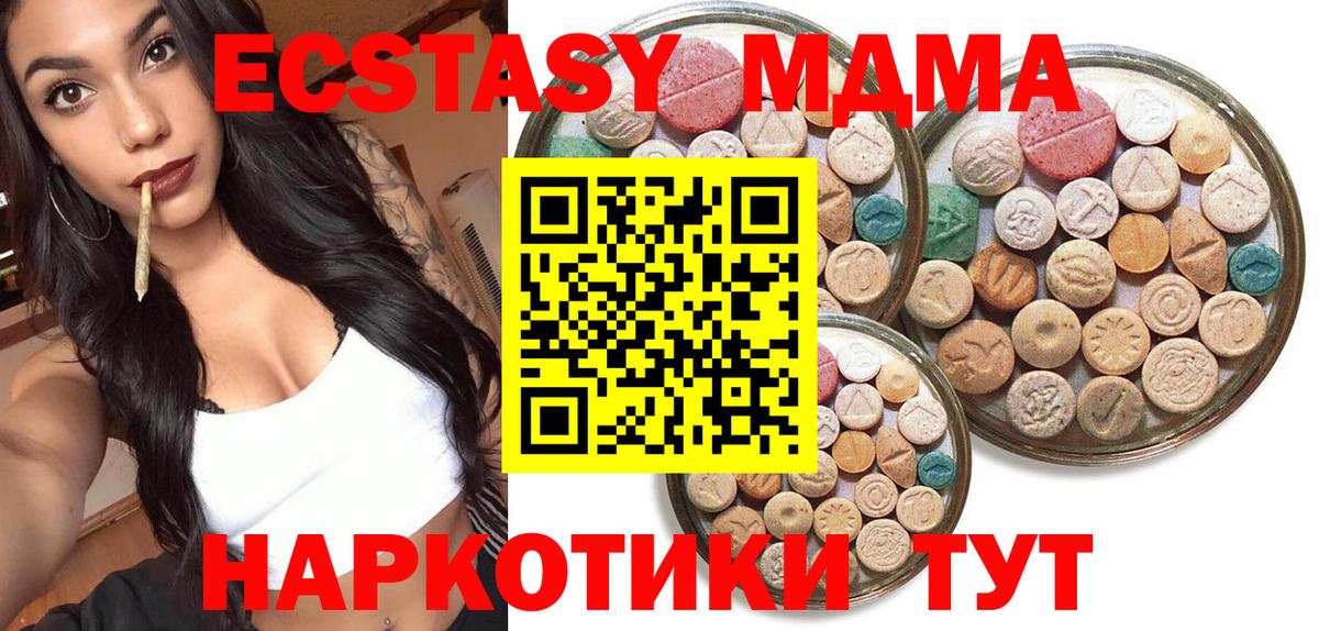 ЭКСТАЗИ louis Vuitton Гулькевичи