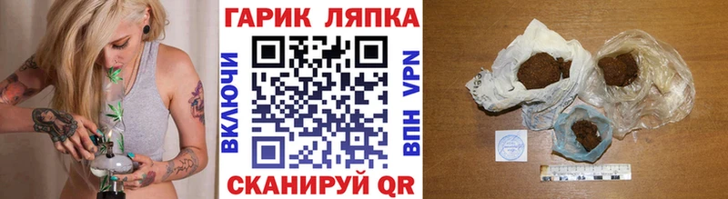 ГАШИШ Premium  кракен маркетплейс  Гулькевичи 
