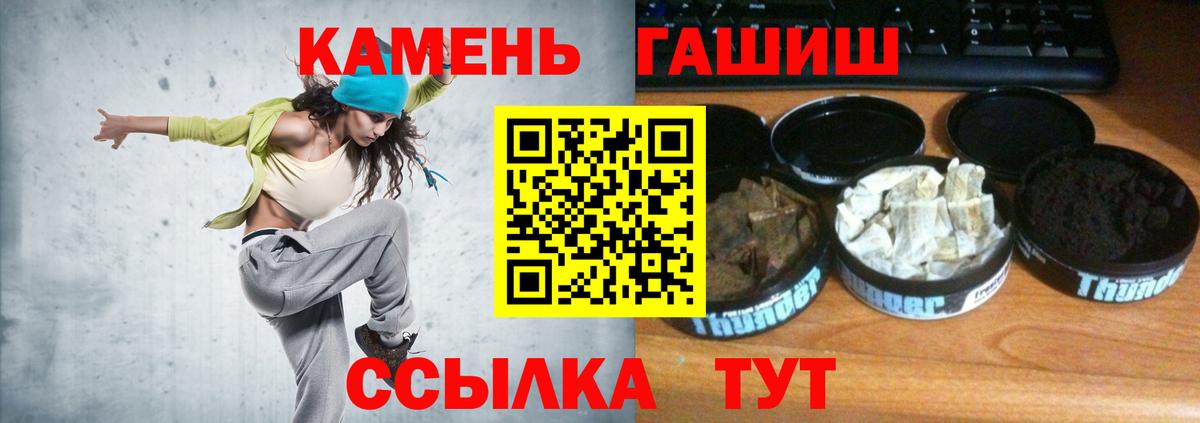 ГАШИШ индика сатива  ГАШИШ  ГАШИШ hashish  Гулькевичи 