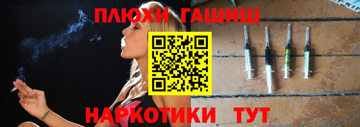 Гашиш Ice-O-Lator Гулькевичи