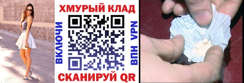 Героин герыч  купить закладку  Гулькевичи 