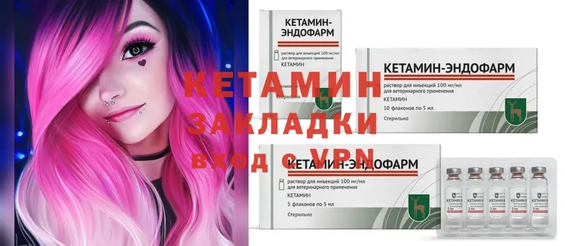 MEGA вход  Гулькевичи  Кетамин ketamine 