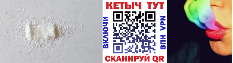 КЕТАМИН VHQ  Гулькевичи 