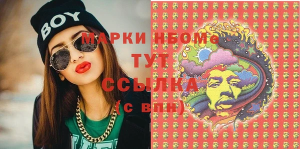 дмт Балабаново