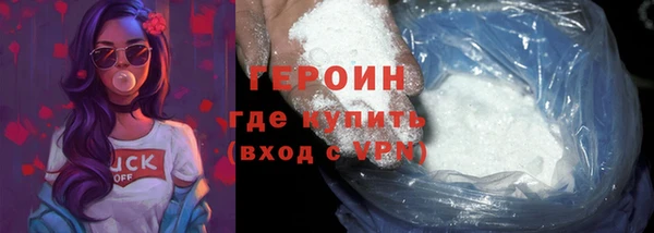 метамфетамин Семилуки