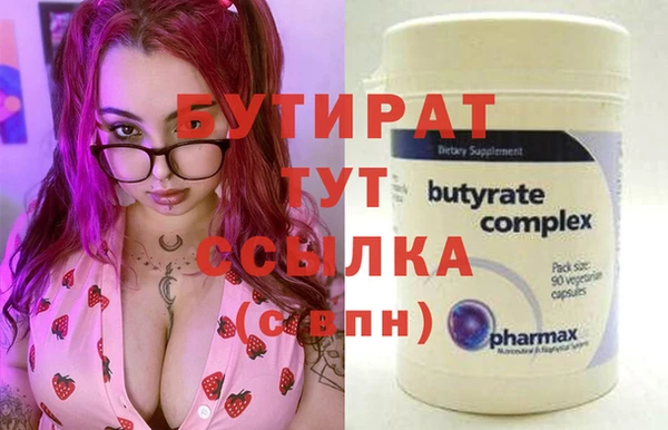 марихуана Баксан