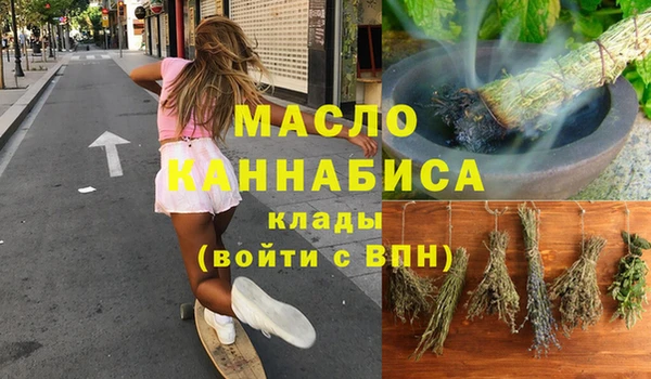 дмт Балабаново