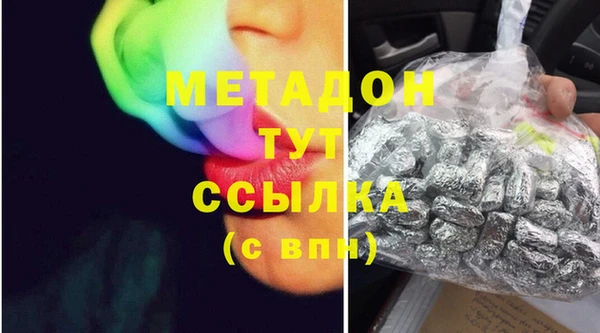 марихуана Баксан