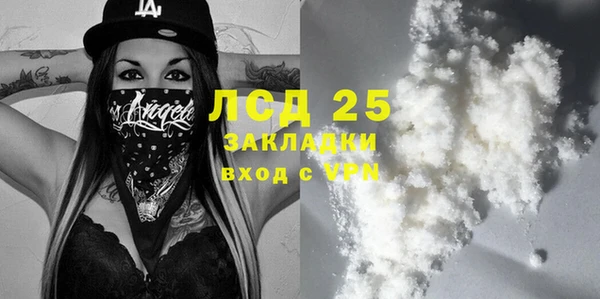 марихуана Баксан