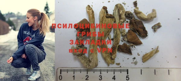 марихуана Баксан