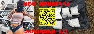 ПСИЛОЦИБИНОВЫЕ ГРИБЫ Бийск