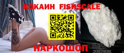 ПСИЛОЦИБИНОВЫЕ ГРИБЫ Бийск