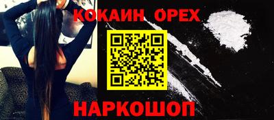 ПСИЛОЦИБИНОВЫЕ ГРИБЫ Бийск