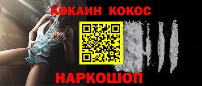 прущий лед Берёзовский