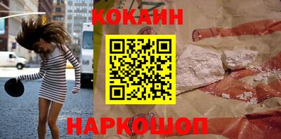 ПСИЛОЦИБИНОВЫЕ ГРИБЫ Бийск