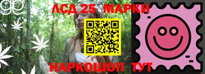 мяу мяу кристалл Гай