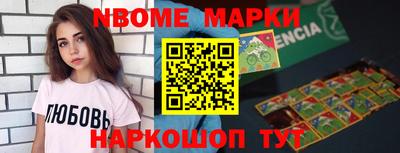 прущий лед Берёзовский