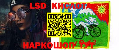 spice Беслан