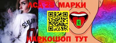 спайс Волжский