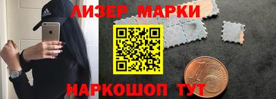 прущий лед Берёзовский