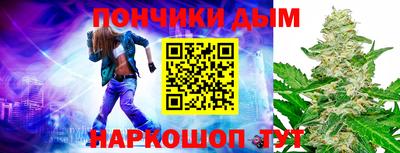 spice Беслан