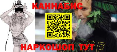 spice Беслан