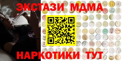 ПСИЛОЦИБИНОВЫЕ ГРИБЫ Бийск