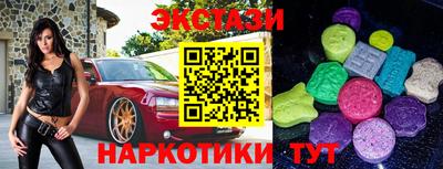 мяу мяу кристалл Бийск