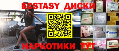 мяу мяу кристалл Бийск