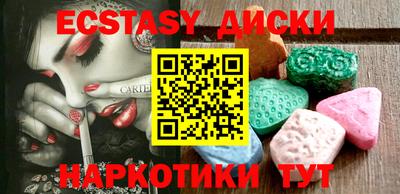 spice Беслан