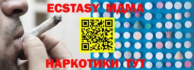 ПСИЛОЦИБИНОВЫЕ ГРИБЫ Бийск