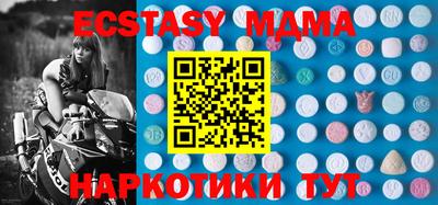 spice Беслан