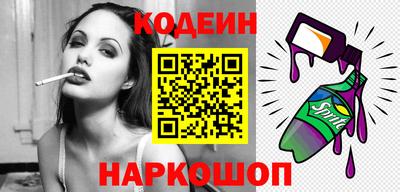 ПСИЛОЦИБИНОВЫЕ ГРИБЫ Бийск