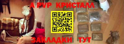 ПСИЛОЦИБИНОВЫЕ ГРИБЫ Бийск