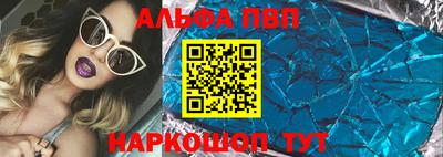 ПСИЛОЦИБИНОВЫЕ ГРИБЫ Бийск