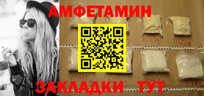 spice Беслан
