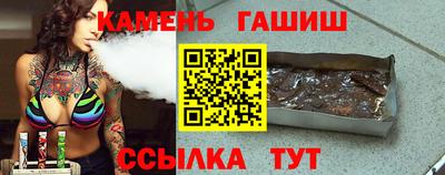 круглые Бузулук