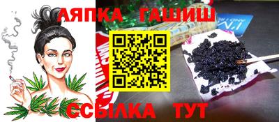 spice Беслан