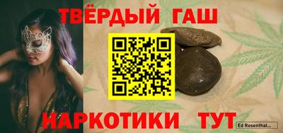 дистиллят марихуана Гагарин