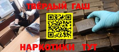 spice Беслан