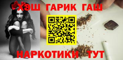 ПСИЛОЦИБИНОВЫЕ ГРИБЫ Бийск