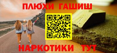 дурь Бугуруслан