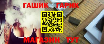 ПСИЛОЦИБИНОВЫЕ ГРИБЫ Бийск