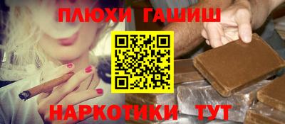 ПСИЛОЦИБИНОВЫЕ ГРИБЫ Бийск