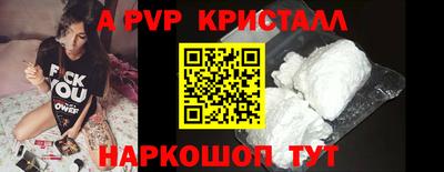 ПСИЛОЦИБИНОВЫЕ ГРИБЫ Бийск